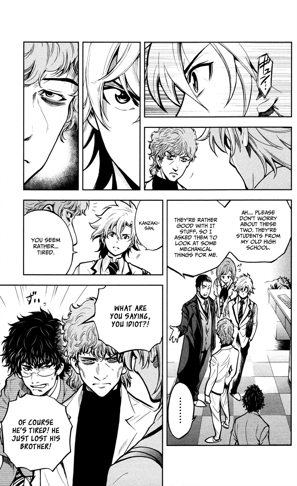 Chousuinou Kei - Makafushigi Jiken File Chapter 2 page 8 - Chapter 2: The Cursed Melody, Part 2