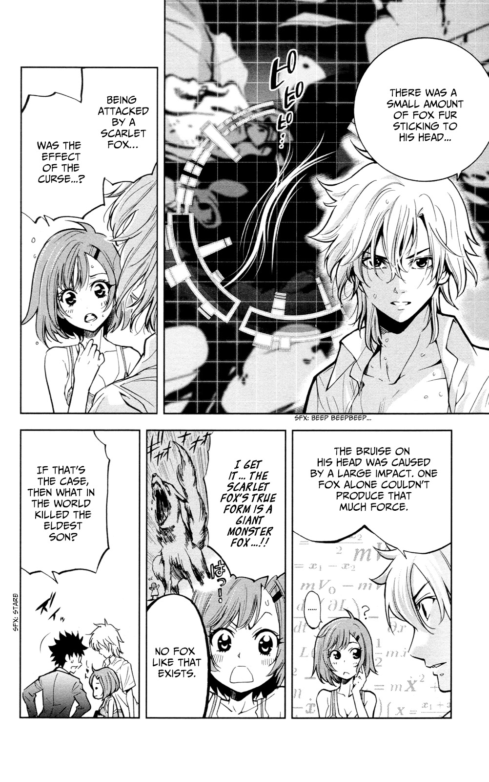 Chousuinou Kei - Makafushigi Jiken File Chapter 20 page 14 - Chapter 20: Curse Of The Scarlet Fox, Part 3
