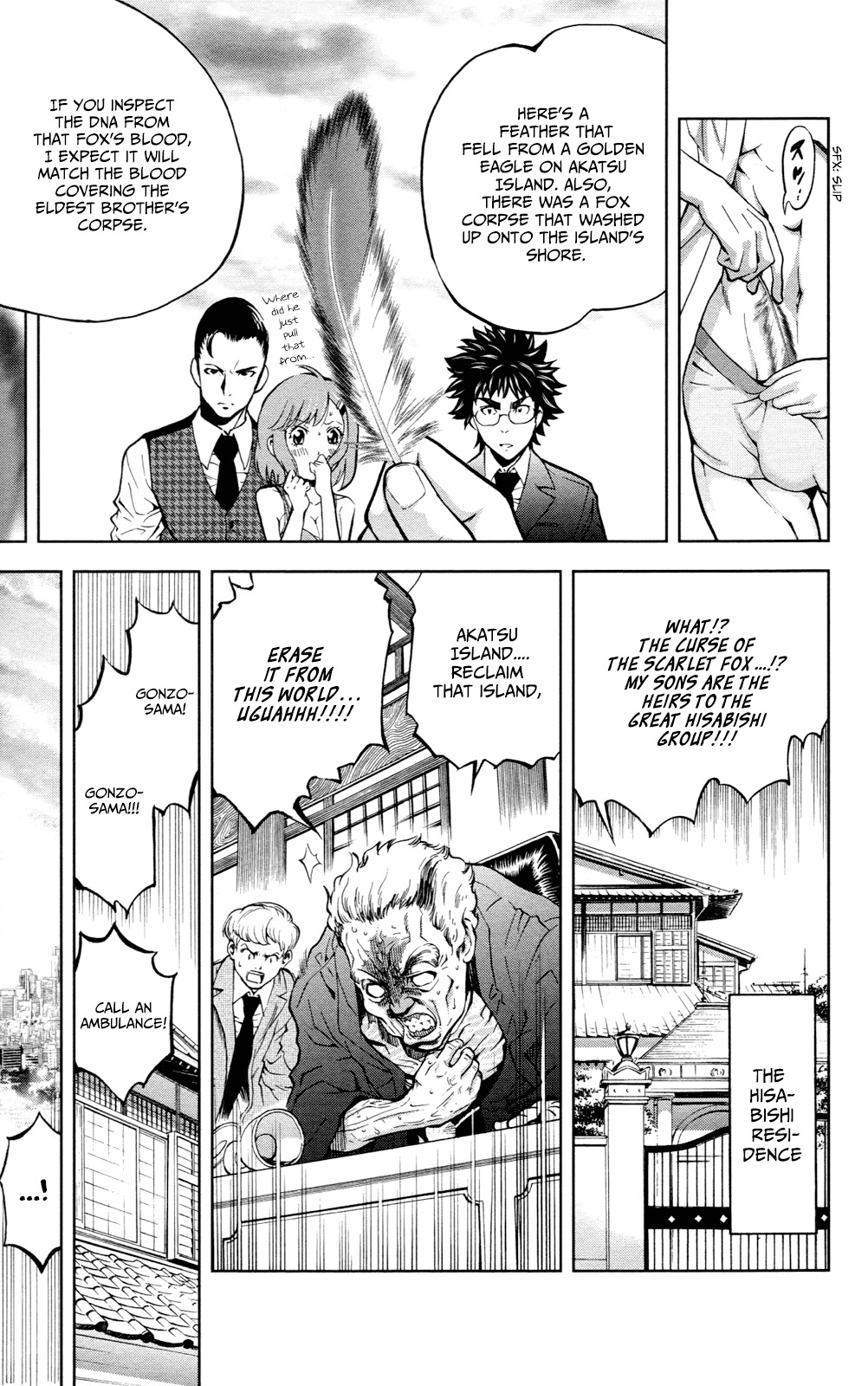 Chousuinou Kei - Makafushigi Jiken File Chapter 20 page 19 - Chapter 20: Curse Of The Scarlet Fox, Part 3