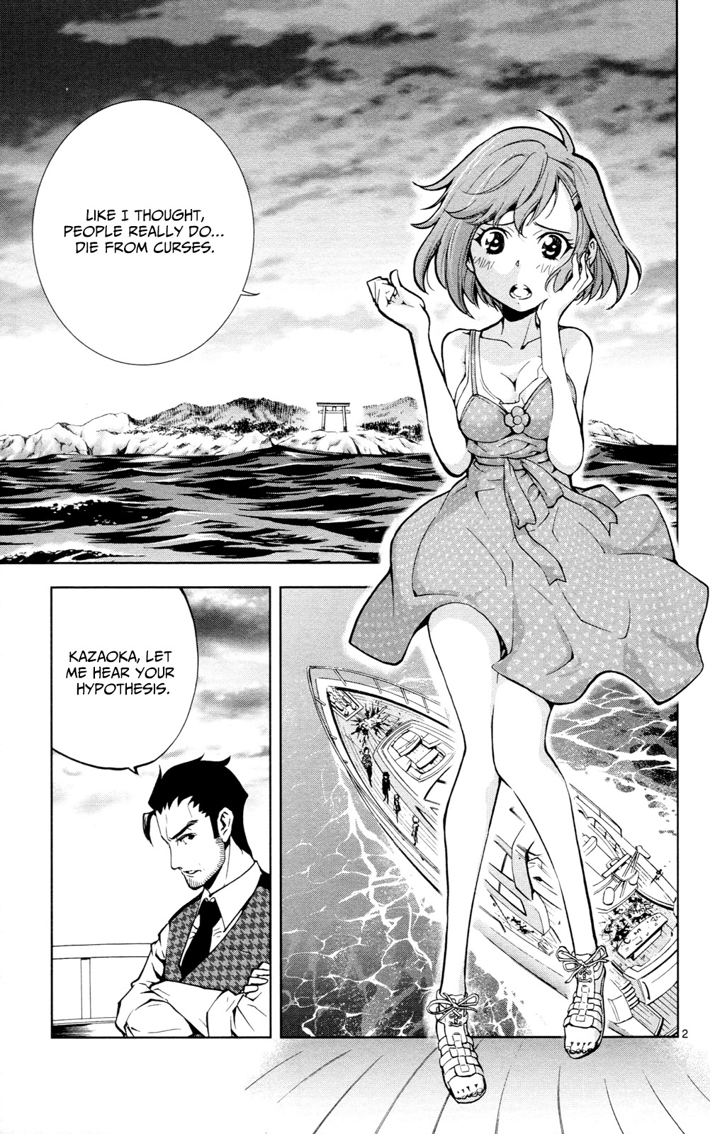 Chousuinou Kei - Makafushigi Jiken File Chapter 20 page 3 - Chapter 20: Curse Of The Scarlet Fox, Part 3