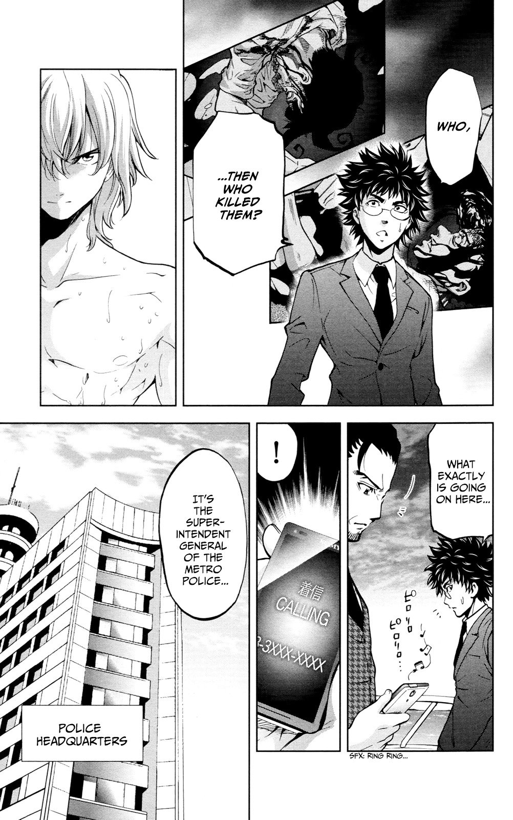 Chousuinou Kei - Makafushigi Jiken File Chapter 20 page 7 - Chapter 20: Curse Of The Scarlet Fox, Part 3