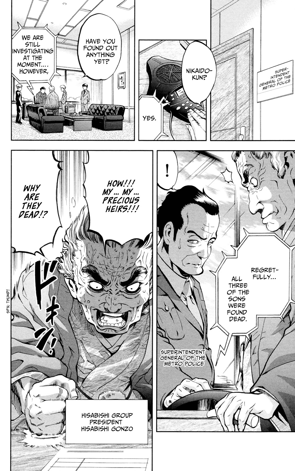 Chousuinou Kei - Makafushigi Jiken File Chapter 20 page 8 - Chapter 20: Curse Of The Scarlet Fox, Part 3
