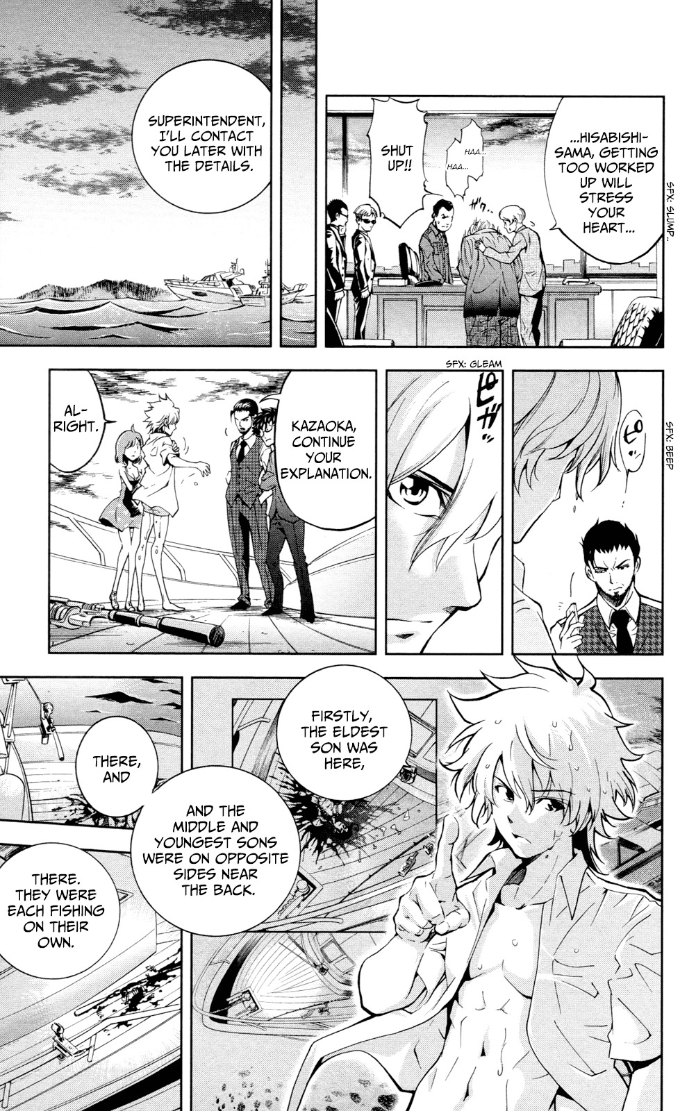 Chousuinou Kei - Makafushigi Jiken File Chapter 20 page 9 - Chapter 20: Curse Of The Scarlet Fox, Part 3
