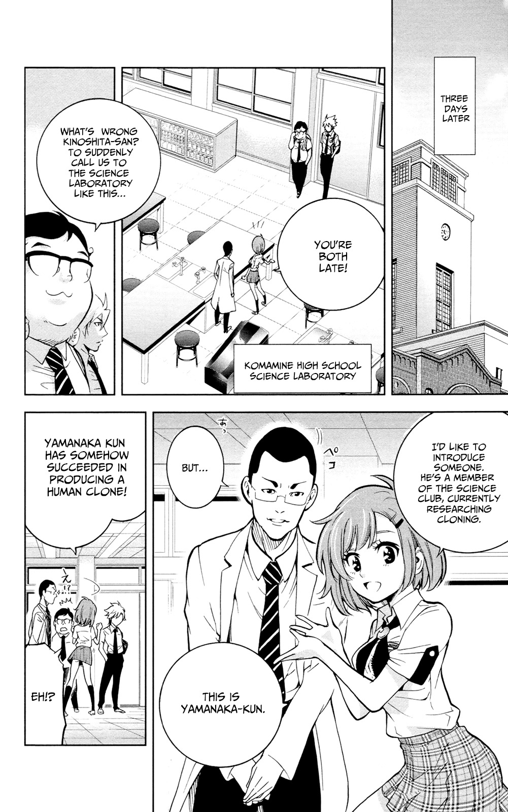 Chousuinou Kei - Makafushigi Jiken File Chapter 21 page 13 - Chapter 21: The Sad Street Performer, Part 1