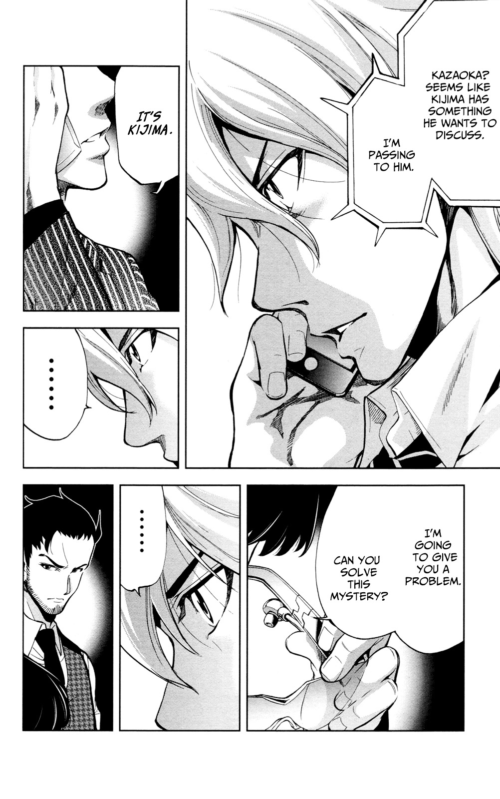 Chousuinou Kei - Makafushigi Jiken File Chapter 21 page 17 - Chapter 21: The Sad Street Performer, Part 1