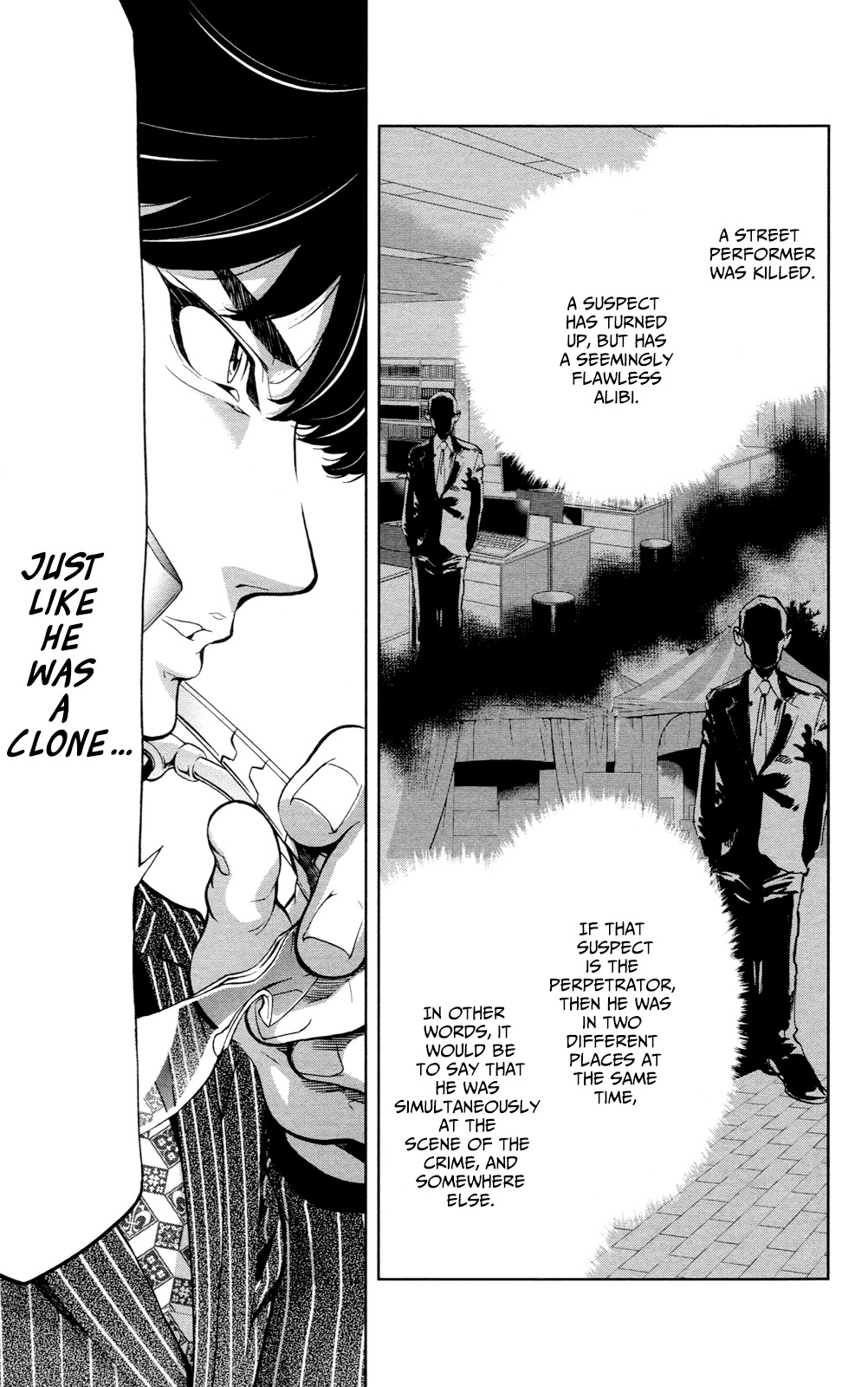 Chousuinou Kei - Makafushigi Jiken File Chapter 21 page 18 - Chapter 21: The Sad Street Performer, Part 1