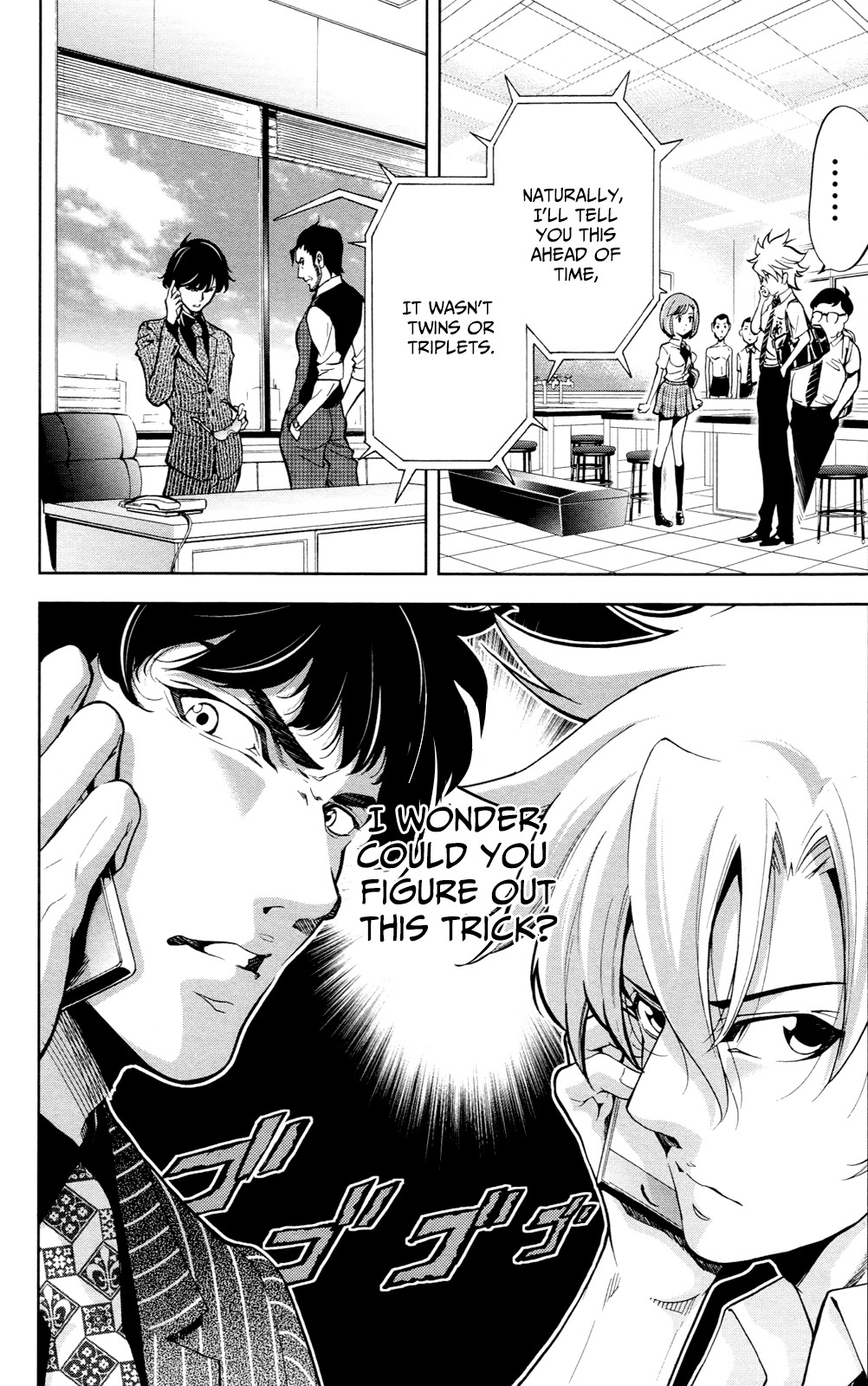 Chousuinou Kei - Makafushigi Jiken File Chapter 21 page 19 - Chapter 21: The Sad Street Performer, Part 1