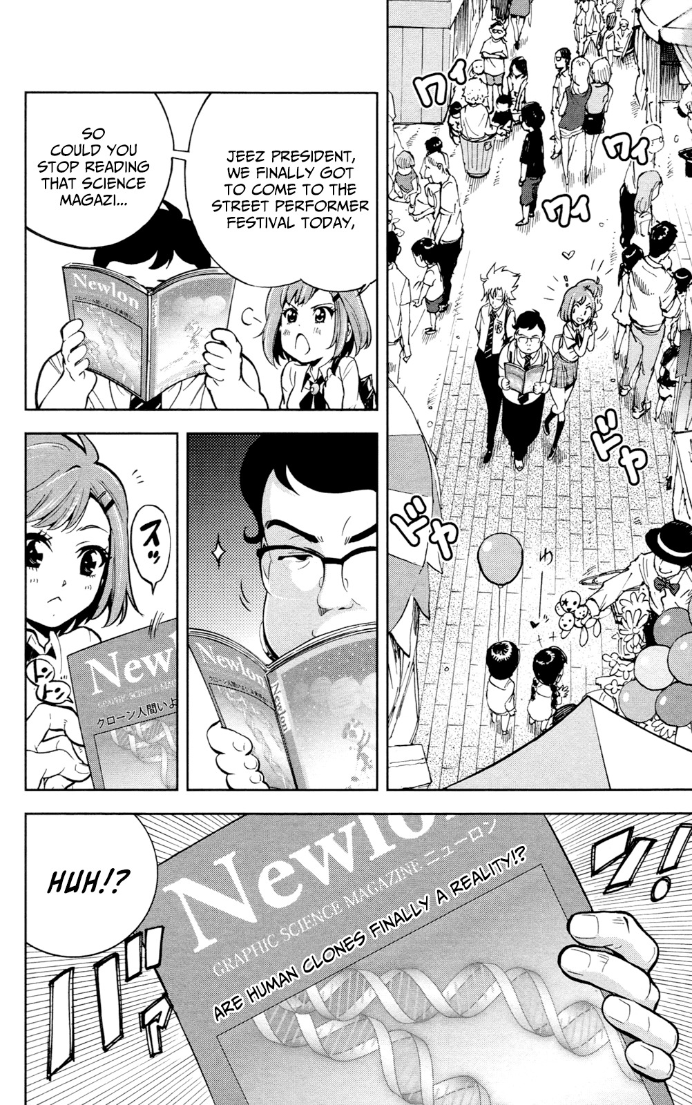Chousuinou Kei - Makafushigi Jiken File Chapter 21 page 3 - Chapter 21: The Sad Street Performer, Part 1
