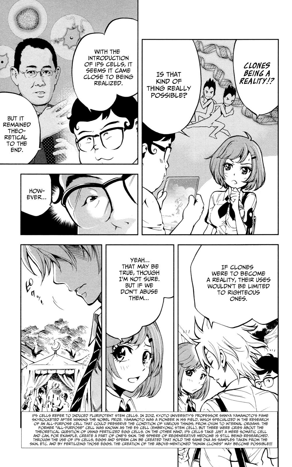 Chousuinou Kei - Makafushigi Jiken File Chapter 21 page 4 - Chapter 21: The Sad Street Performer, Part 1