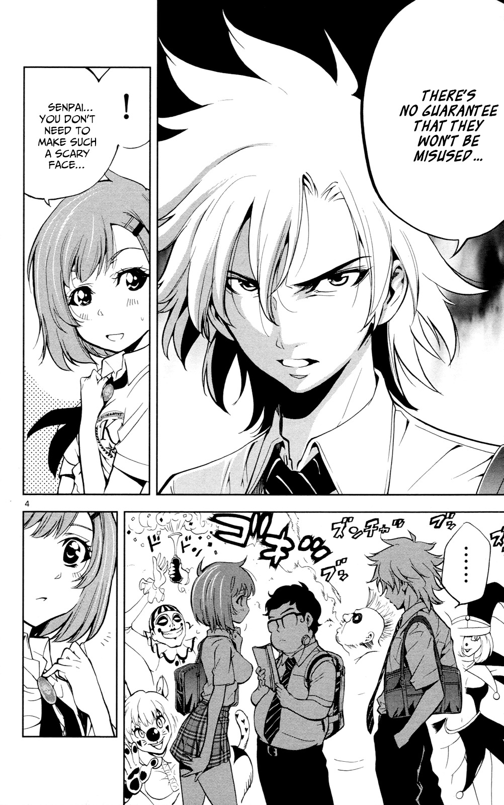 Chousuinou Kei - Makafushigi Jiken File Chapter 21 page 5 - Chapter 21: The Sad Street Performer, Part 1