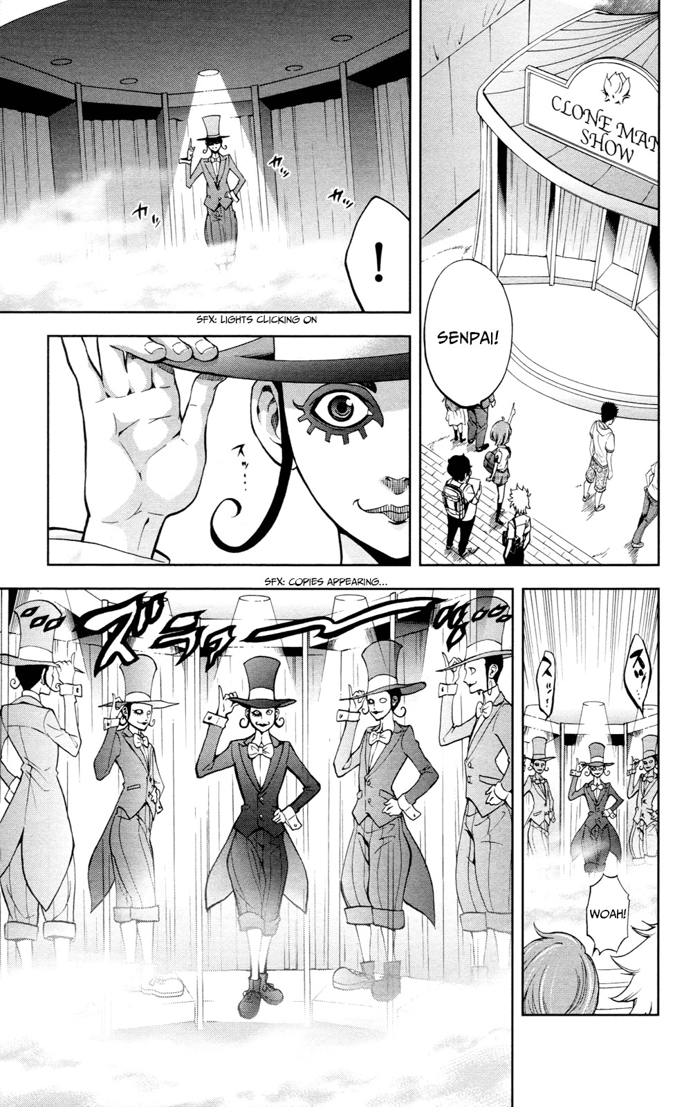 Chousuinou Kei - Makafushigi Jiken File Chapter 21 page 6 - Chapter 21: The Sad Street Performer, Part 1