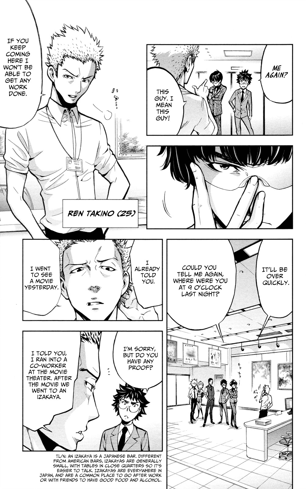 Chousuinou Kei - Makafushigi Jiken File Chapter 22 page 12 - Chapter 22: The Sad Street Performer, Part 2