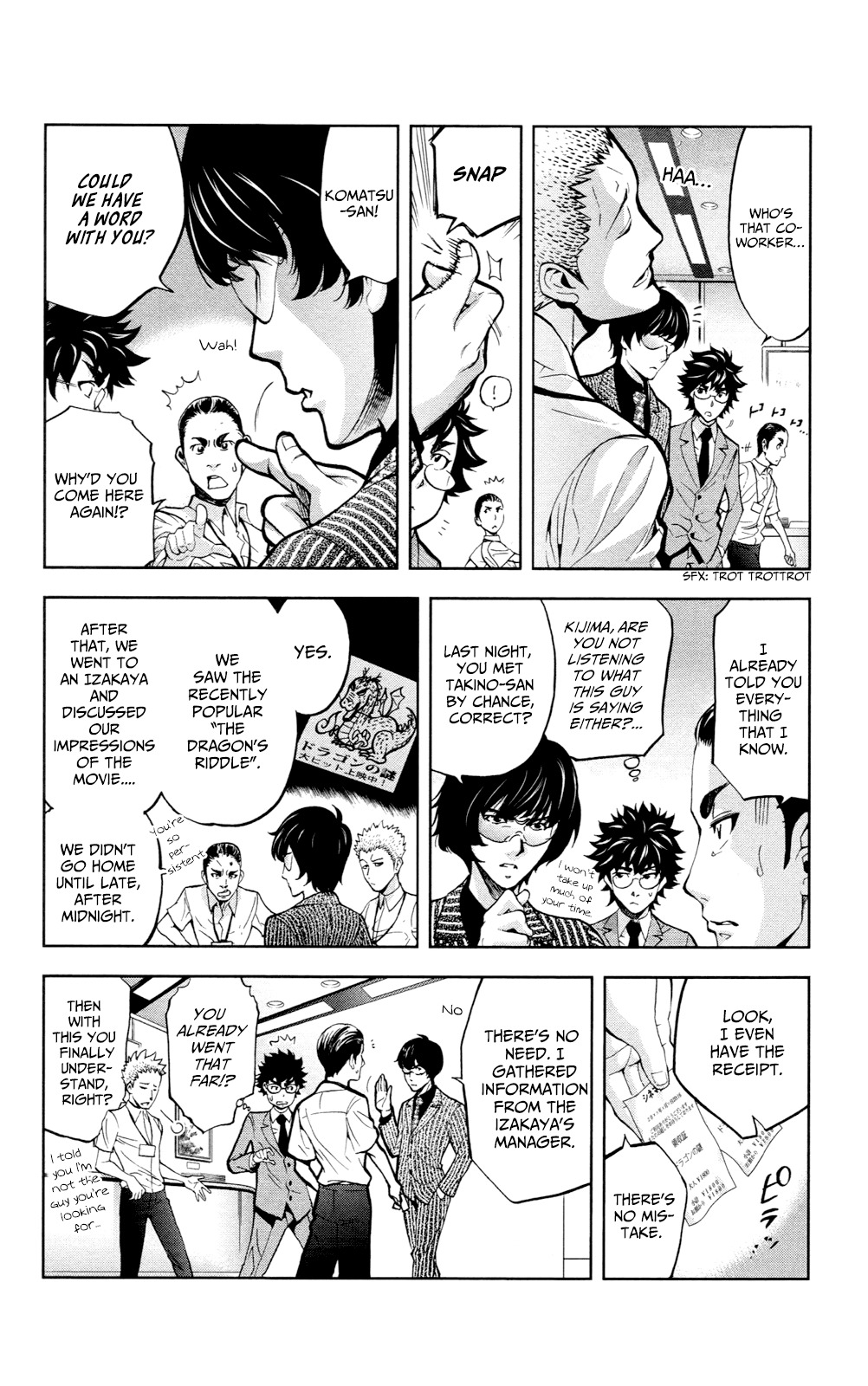 Chousuinou Kei - Makafushigi Jiken File Chapter 22 page 13 - Chapter 22: The Sad Street Performer, Part 2