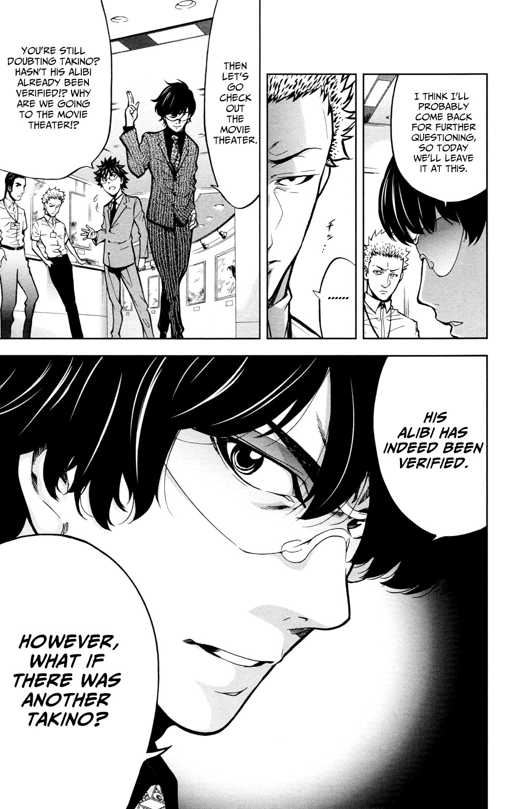 Chousuinou Kei - Makafushigi Jiken File Chapter 22 page 14 - Chapter 22: The Sad Street Performer, Part 2