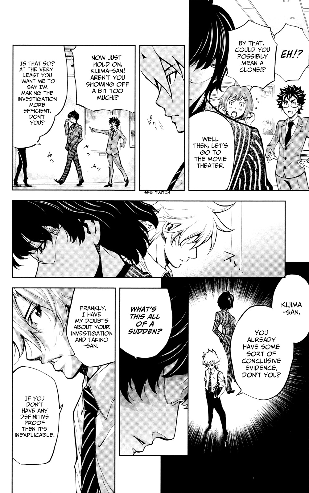 Chousuinou Kei - Makafushigi Jiken File Chapter 22 page 15 - Chapter 22: The Sad Street Performer, Part 2