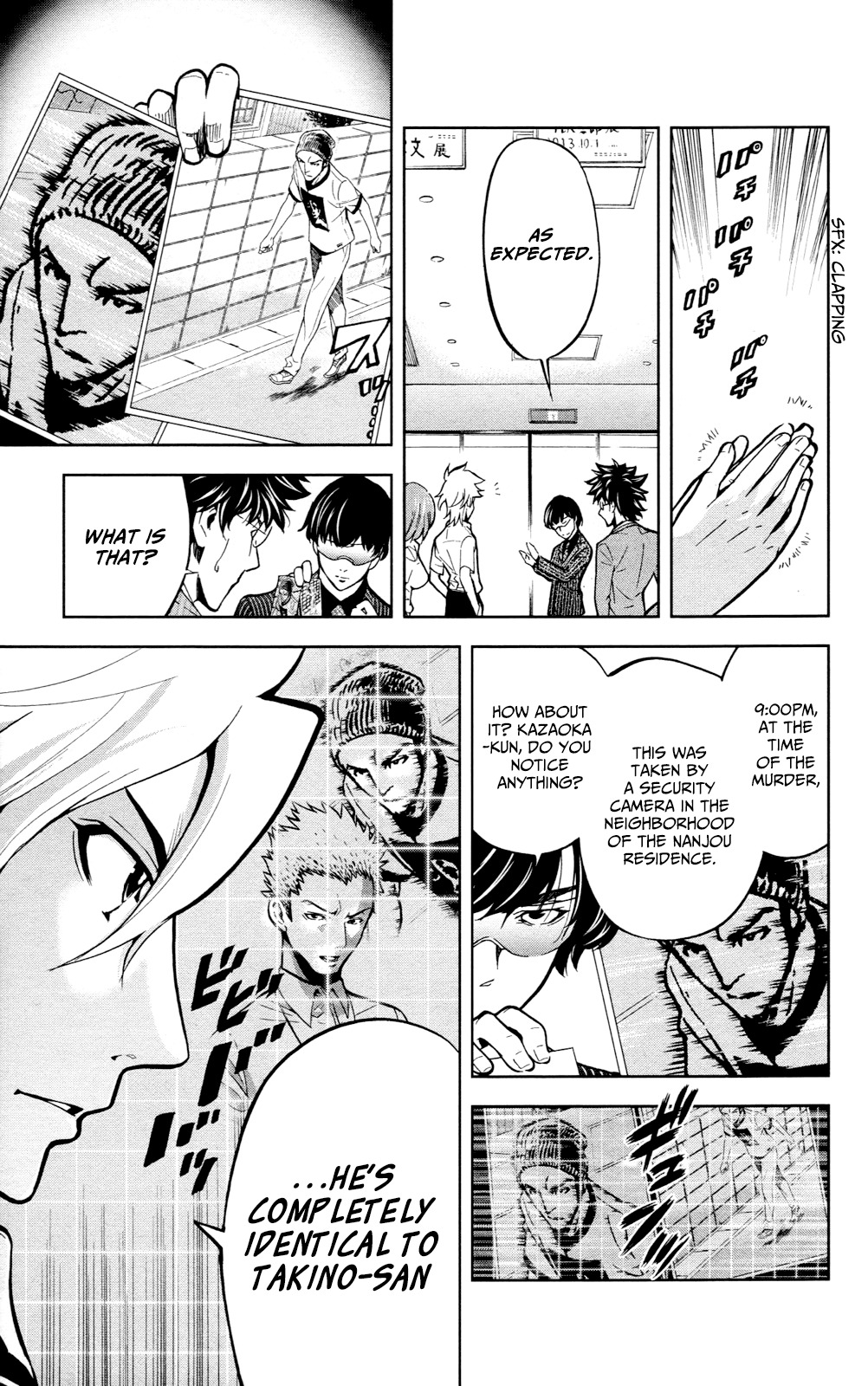 Chousuinou Kei - Makafushigi Jiken File Chapter 22 page 16 - Chapter 22: The Sad Street Performer, Part 2