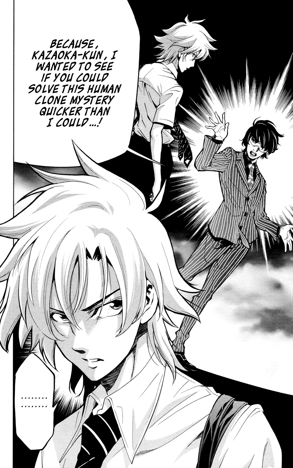 Chousuinou Kei - Makafushigi Jiken File Chapter 22 page 19 - Chapter 22: The Sad Street Performer, Part 2