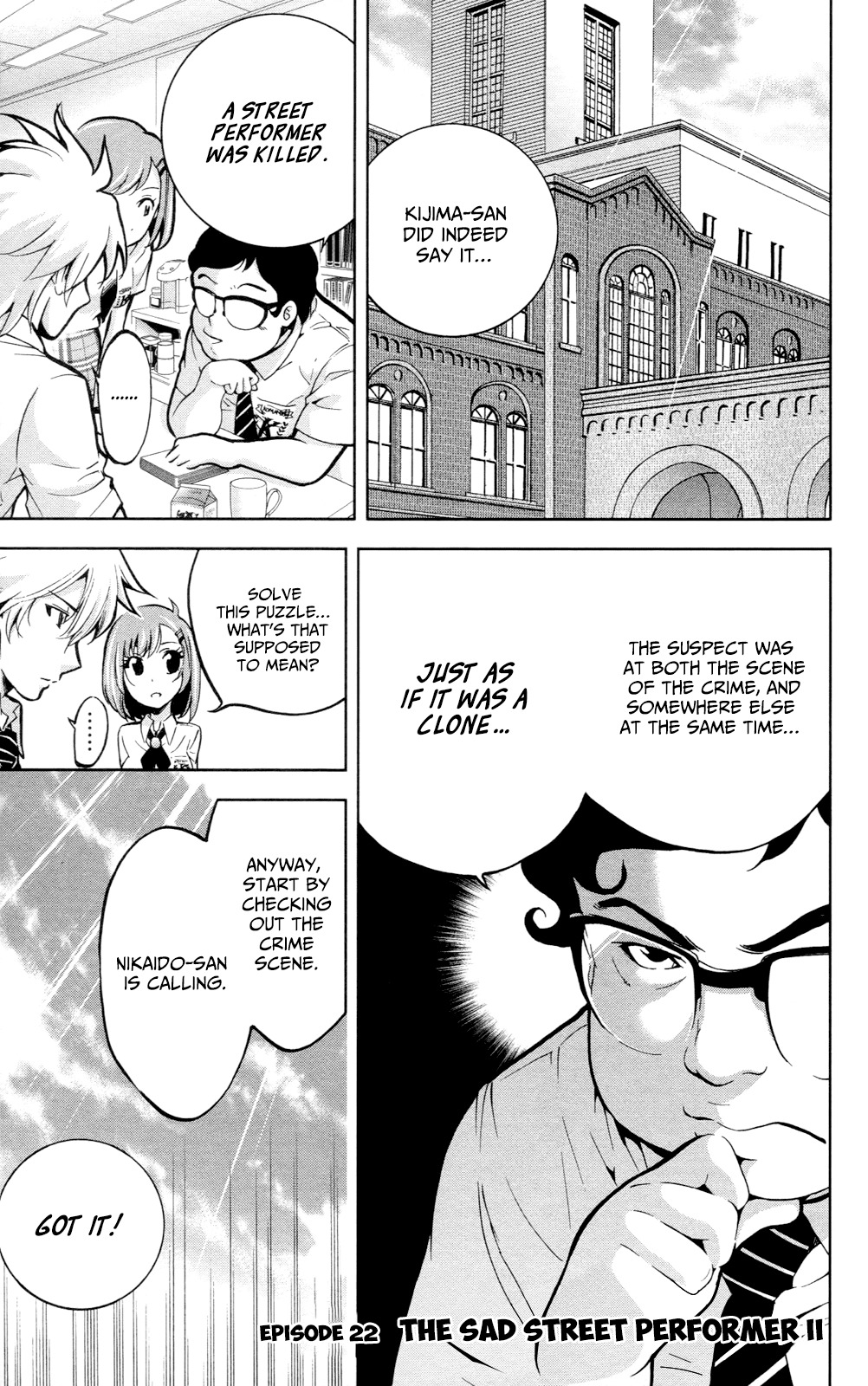 Chousuinou Kei - Makafushigi Jiken File Chapter 22 page 2 - Chapter 22: The Sad Street Performer, Part 2