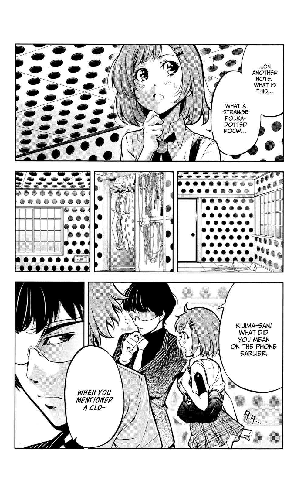 Chousuinou Kei - Makafushigi Jiken File Chapter 22 page 5 - Chapter 22: The Sad Street Performer, Part 2