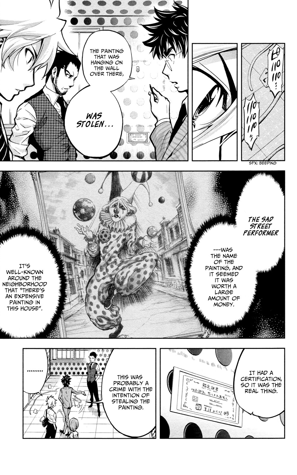Chousuinou Kei - Makafushigi Jiken File Chapter 22 page 8 - Chapter 22: The Sad Street Performer, Part 2