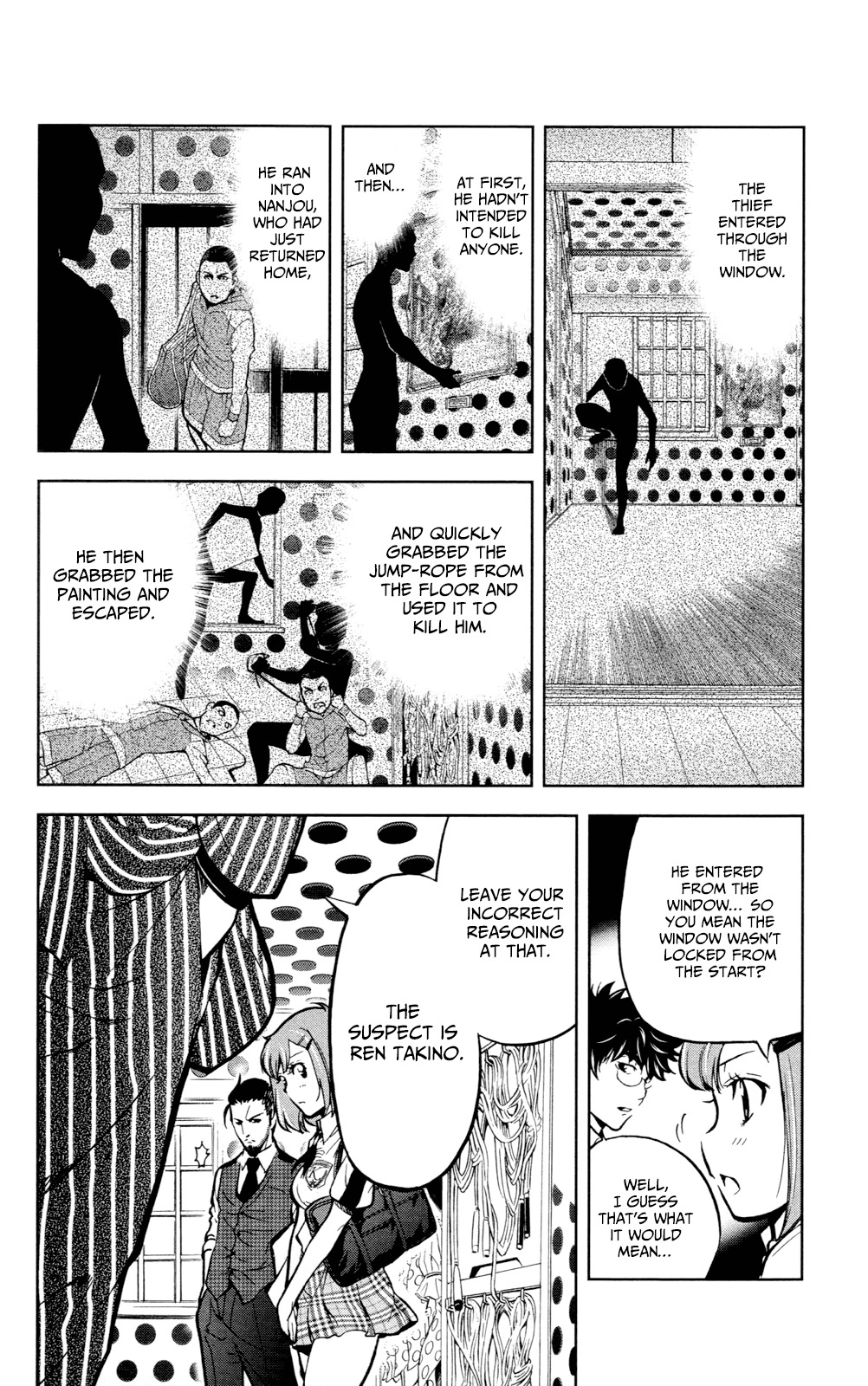 Chousuinou Kei - Makafushigi Jiken File Chapter 22 page 9 - Chapter 22: The Sad Street Performer, Part 2