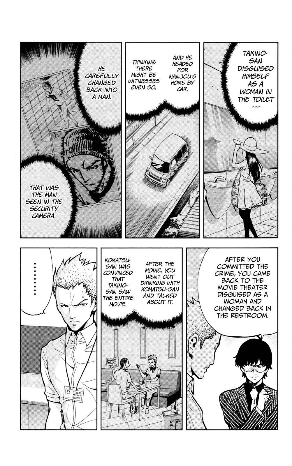 Chousuinou Kei - Makafushigi Jiken File Chapter 23 page 10 - Chapter 23: The Sad Street Performer, Part 3