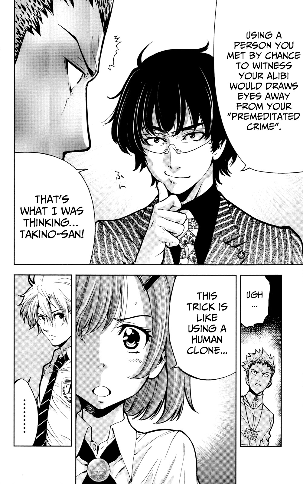 Chousuinou Kei - Makafushigi Jiken File Chapter 23 page 11 - Chapter 23: The Sad Street Performer, Part 3