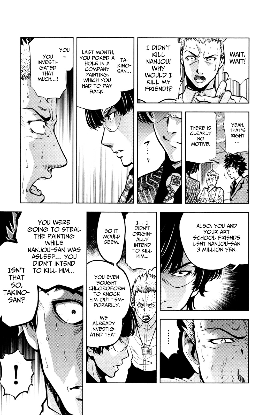 Chousuinou Kei - Makafushigi Jiken File Chapter 23 page 12 - Chapter 23: The Sad Street Performer, Part 3