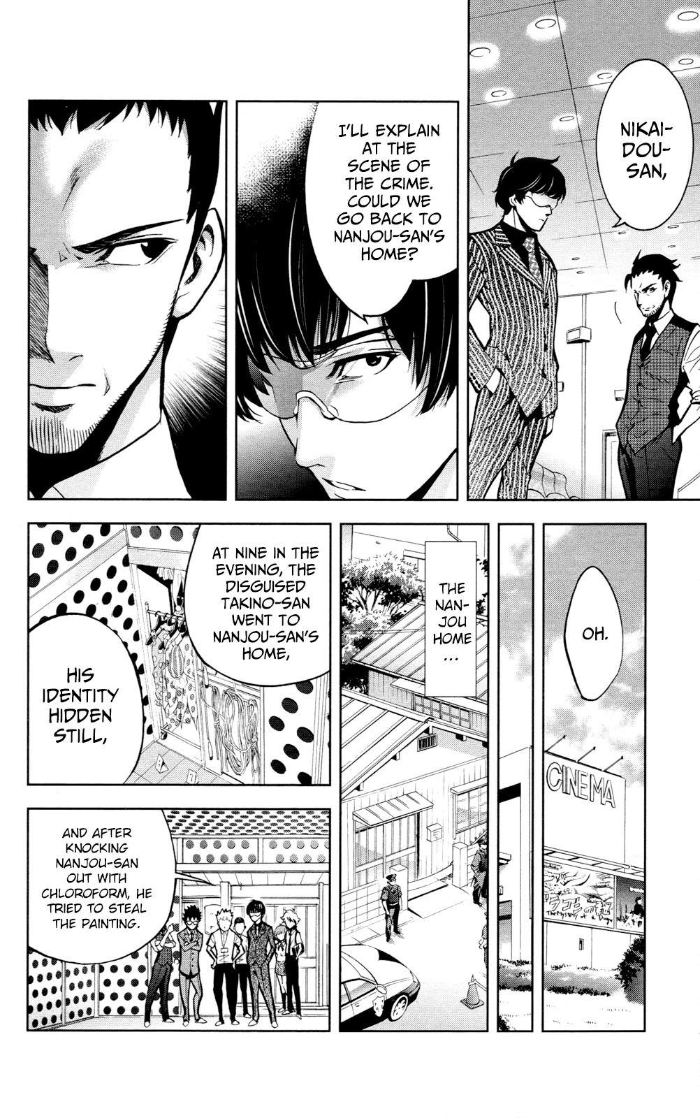 Chousuinou Kei - Makafushigi Jiken File Chapter 23 page 13 - Chapter 23: The Sad Street Performer, Part 3