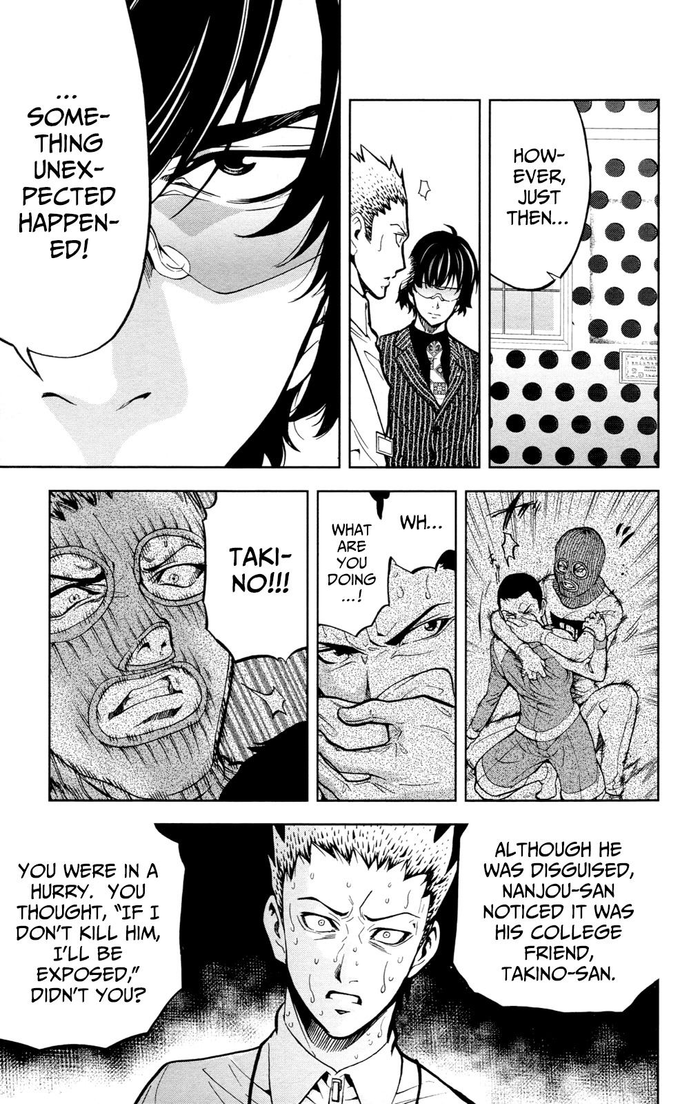 Chousuinou Kei - Makafushigi Jiken File Chapter 23 page 14 - Chapter 23: The Sad Street Performer, Part 3