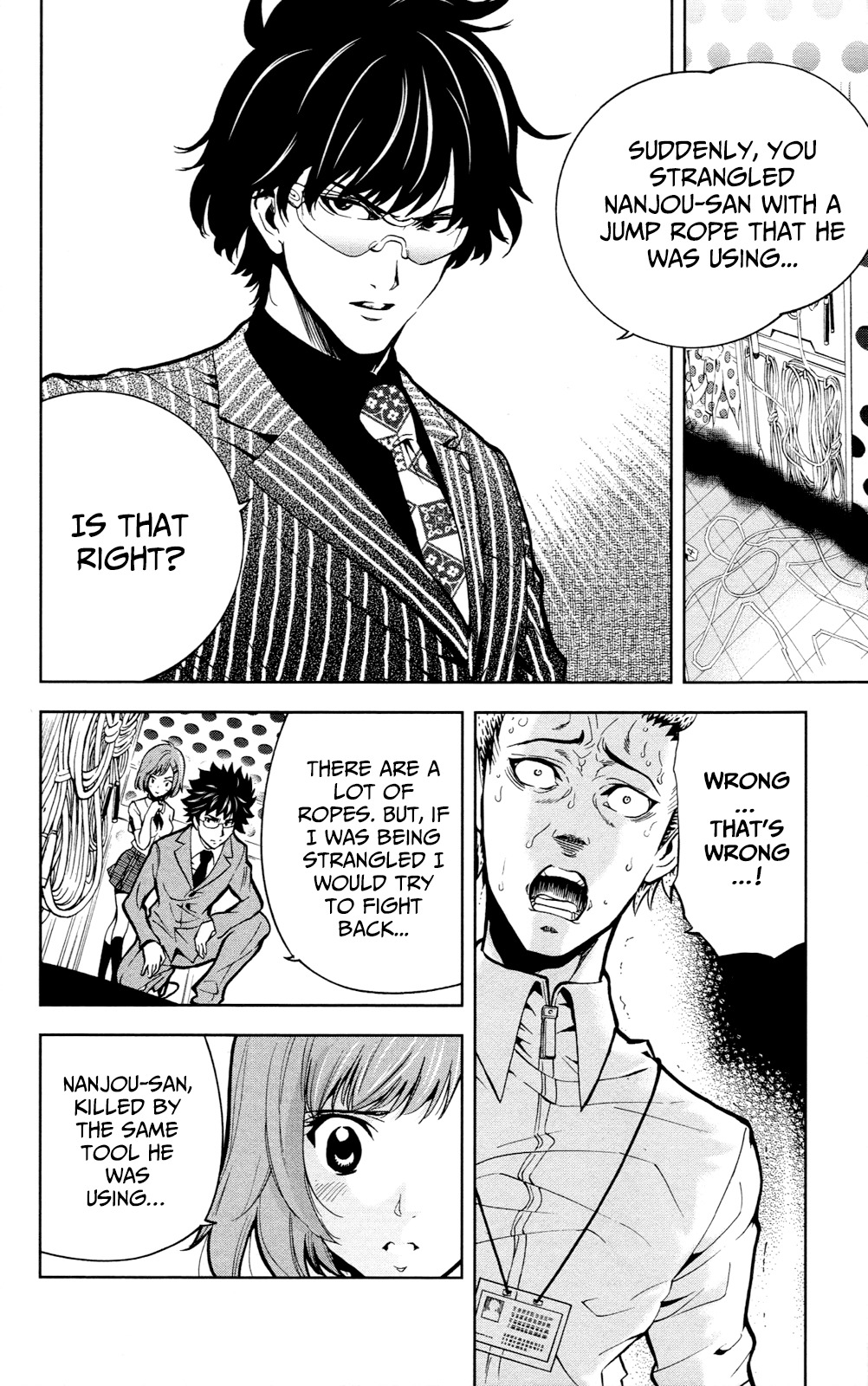 Chousuinou Kei - Makafushigi Jiken File Chapter 23 page 15 - Chapter 23: The Sad Street Performer, Part 3