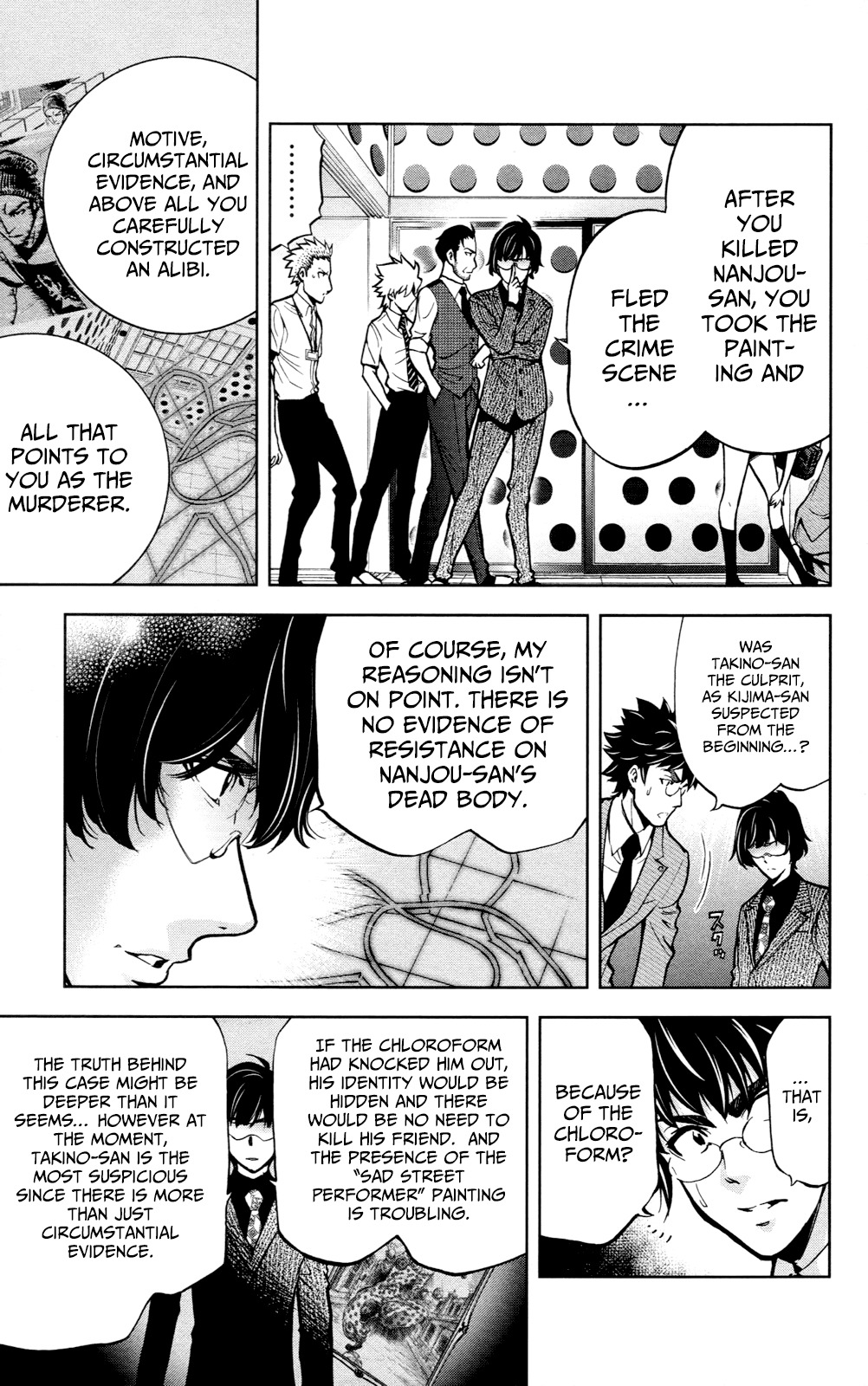 Chousuinou Kei - Makafushigi Jiken File Chapter 23 page 16 - Chapter 23: The Sad Street Performer, Part 3