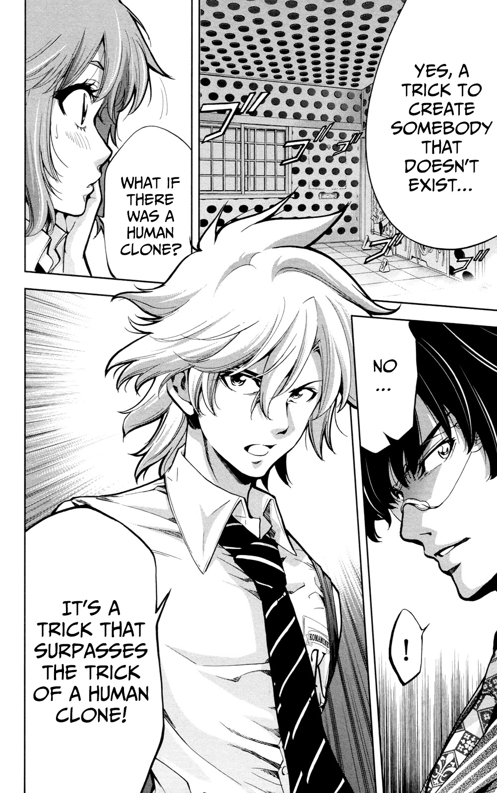 Chousuinou Kei - Makafushigi Jiken File Chapter 23 page 19 - Chapter 23: The Sad Street Performer, Part 3