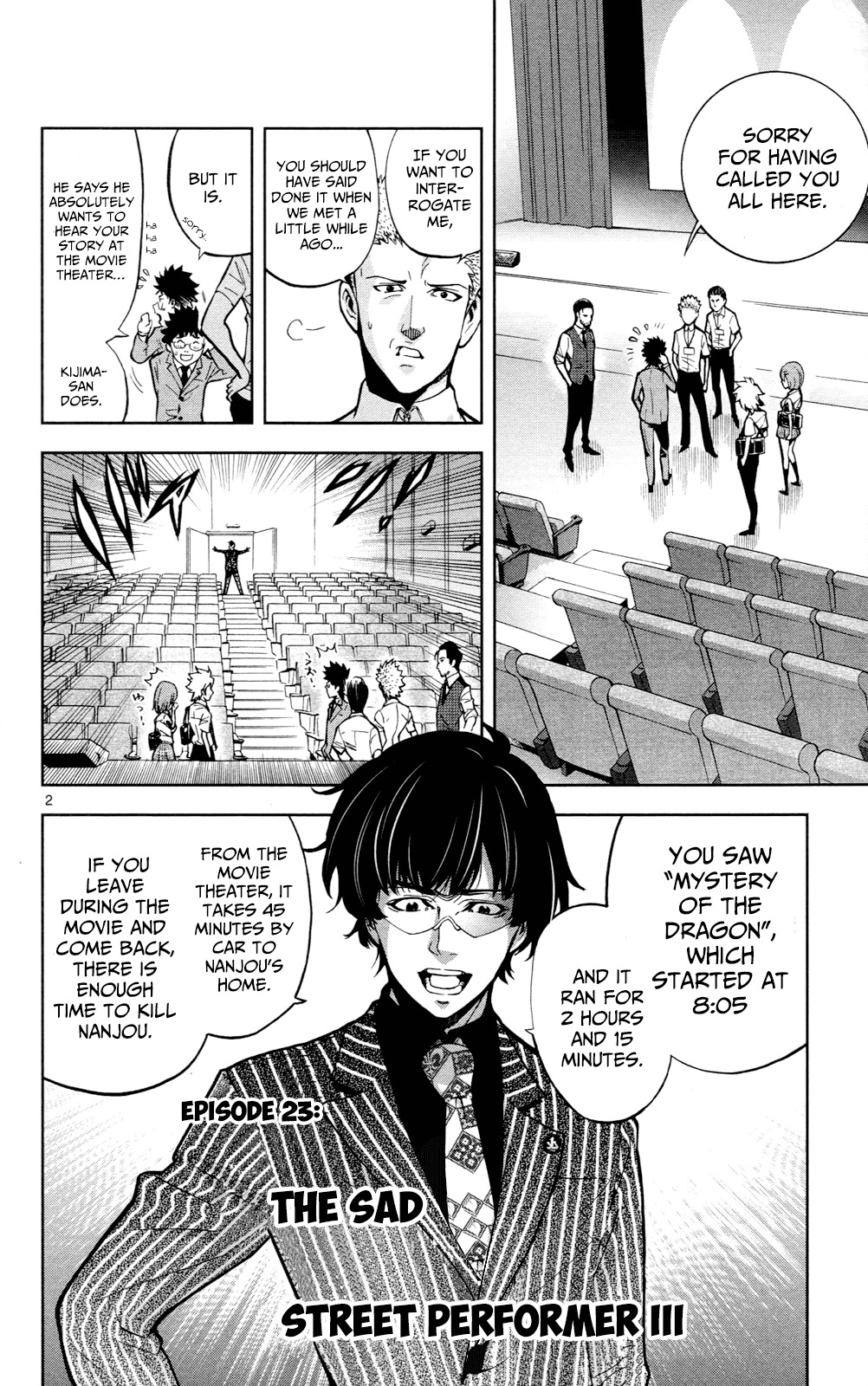 Chousuinou Kei - Makafushigi Jiken File Chapter 23 page 3 - Chapter 23: The Sad Street Performer, Part 3
