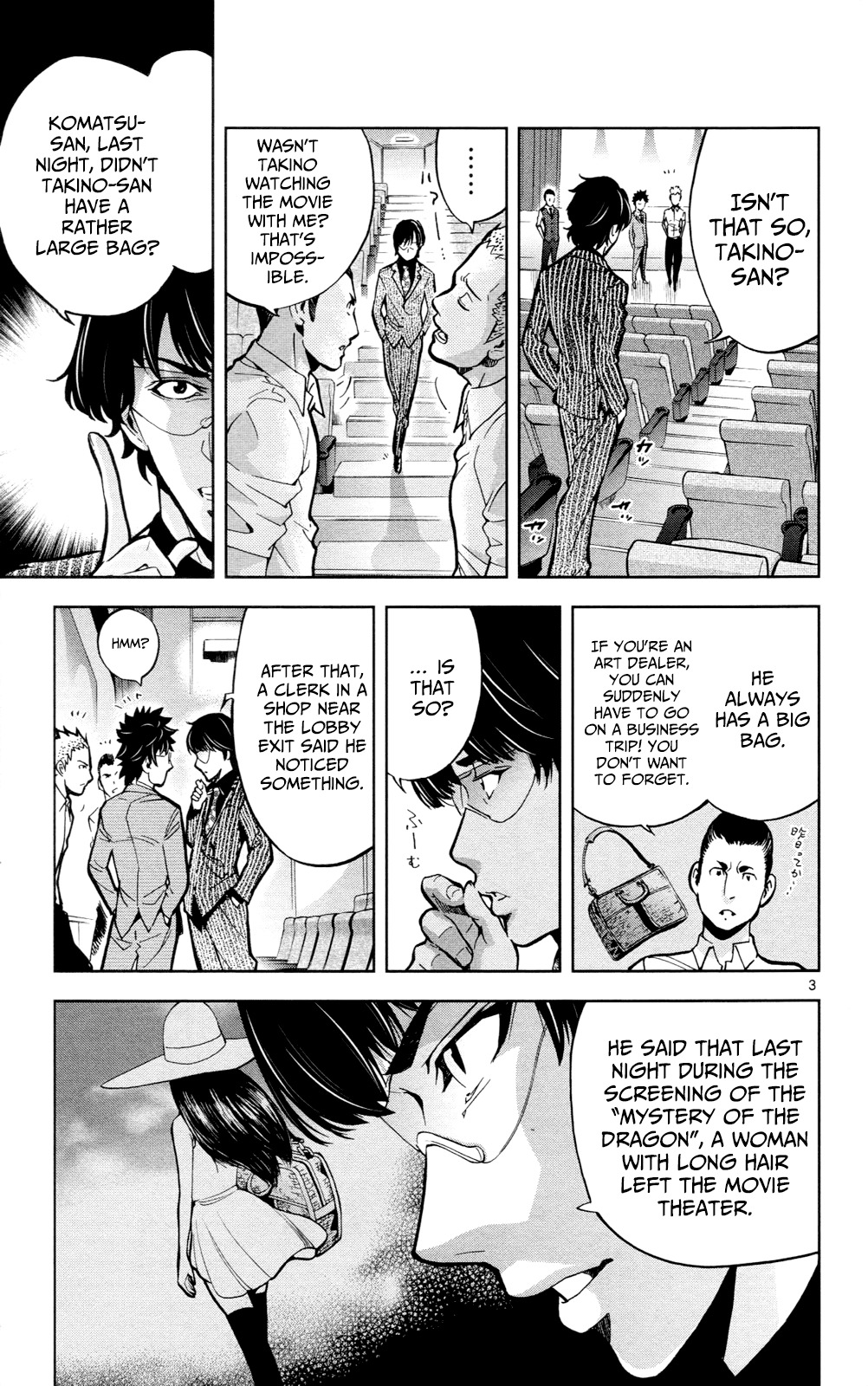 Chousuinou Kei - Makafushigi Jiken File Chapter 23 page 4 - Chapter 23: The Sad Street Performer, Part 3