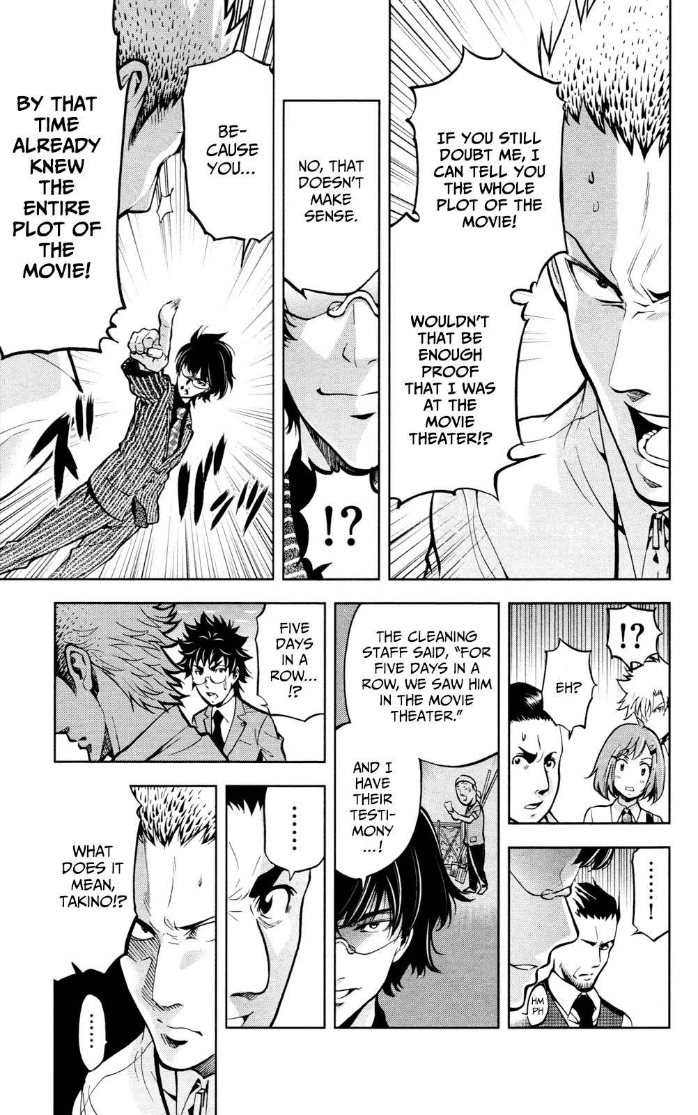 Chousuinou Kei - Makafushigi Jiken File Chapter 23 page 6 - Chapter 23: The Sad Street Performer, Part 3