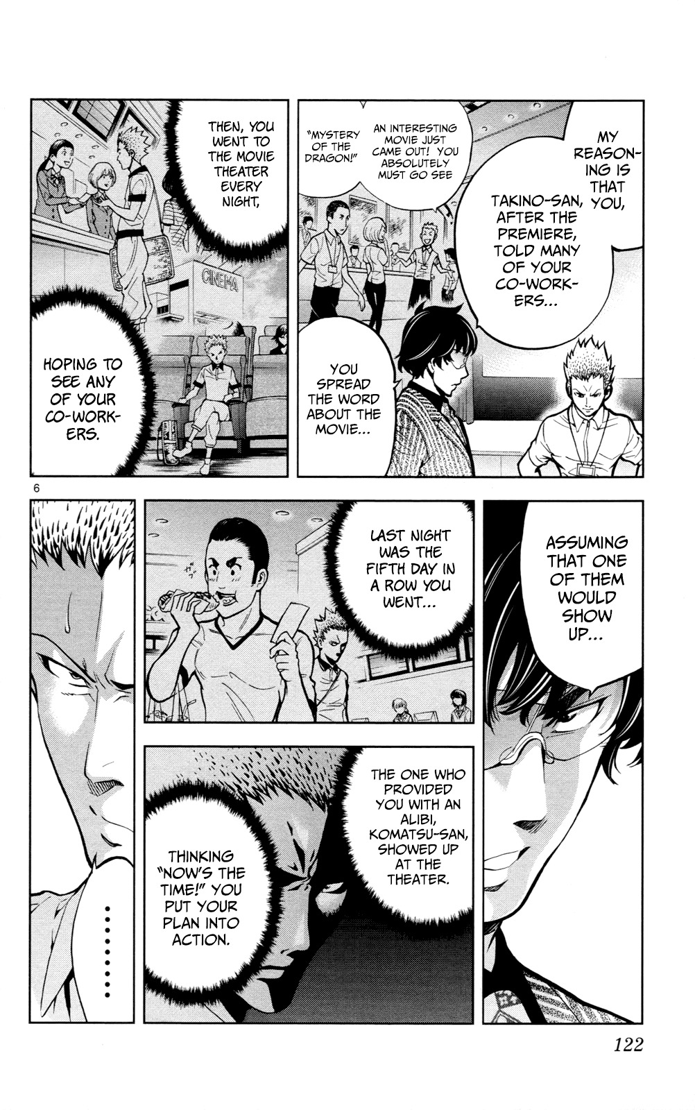 Chousuinou Kei - Makafushigi Jiken File Chapter 23 page 7 - Chapter 23: The Sad Street Performer, Part 3