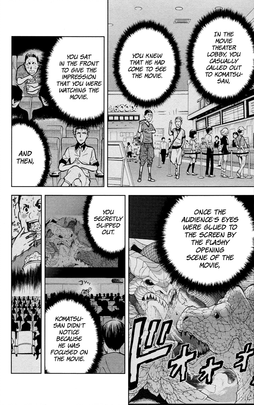 Chousuinou Kei - Makafushigi Jiken File Chapter 23 page 9 - Chapter 23: The Sad Street Performer, Part 3