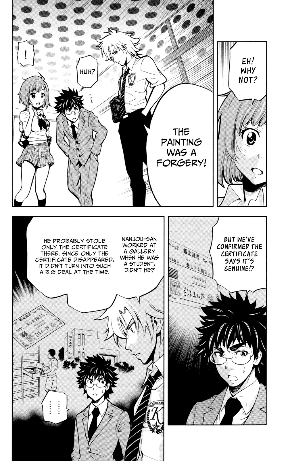 Chousuinou Kei - Makafushigi Jiken File Chapter 24 page 11 - Chapter 24: The Sad Street Performer, Part 4