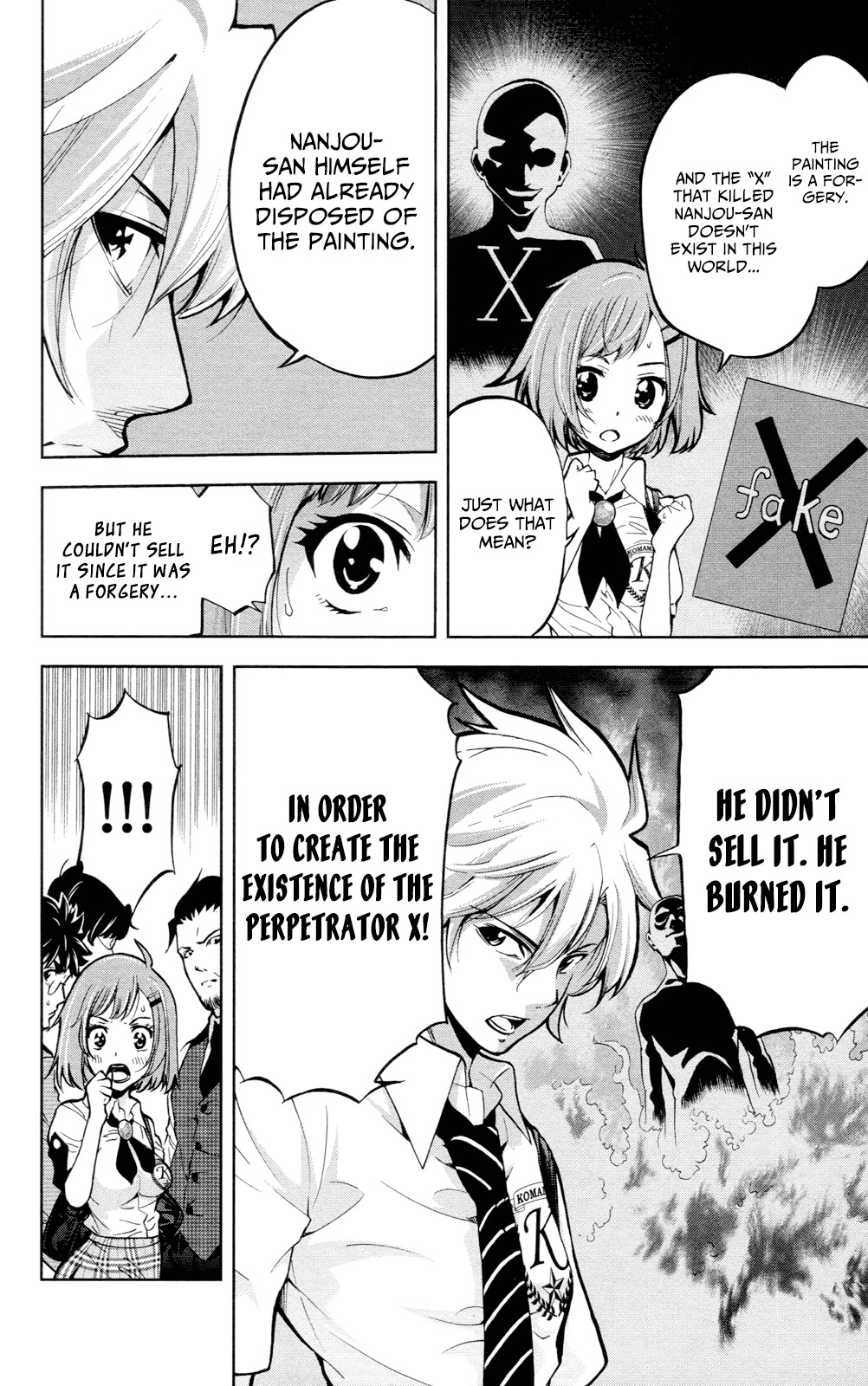 Chousuinou Kei - Makafushigi Jiken File Chapter 24 page 13 - Chapter 24: The Sad Street Performer, Part 4