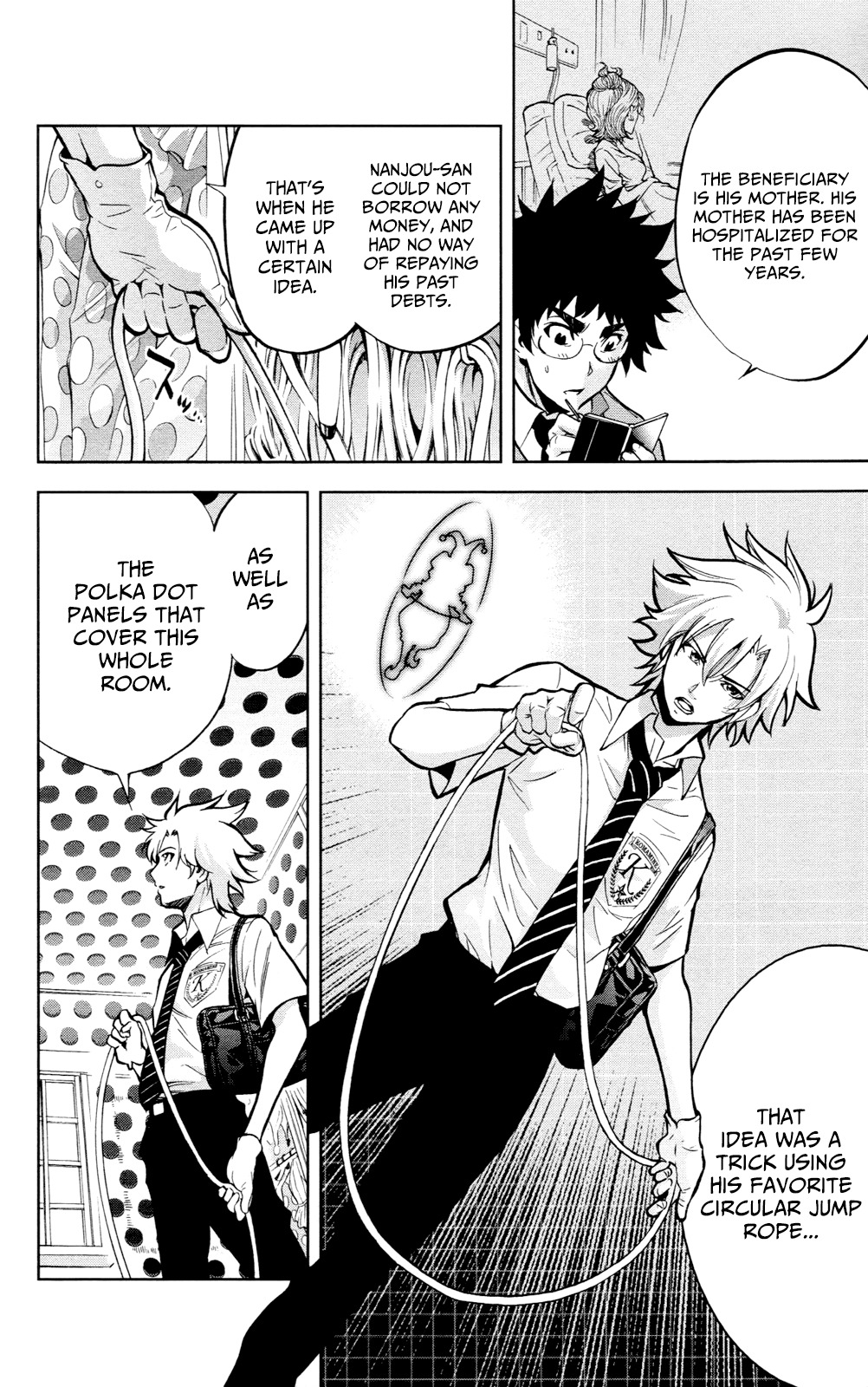Chousuinou Kei - Makafushigi Jiken File Chapter 24 page 15 - Chapter 24: The Sad Street Performer, Part 4