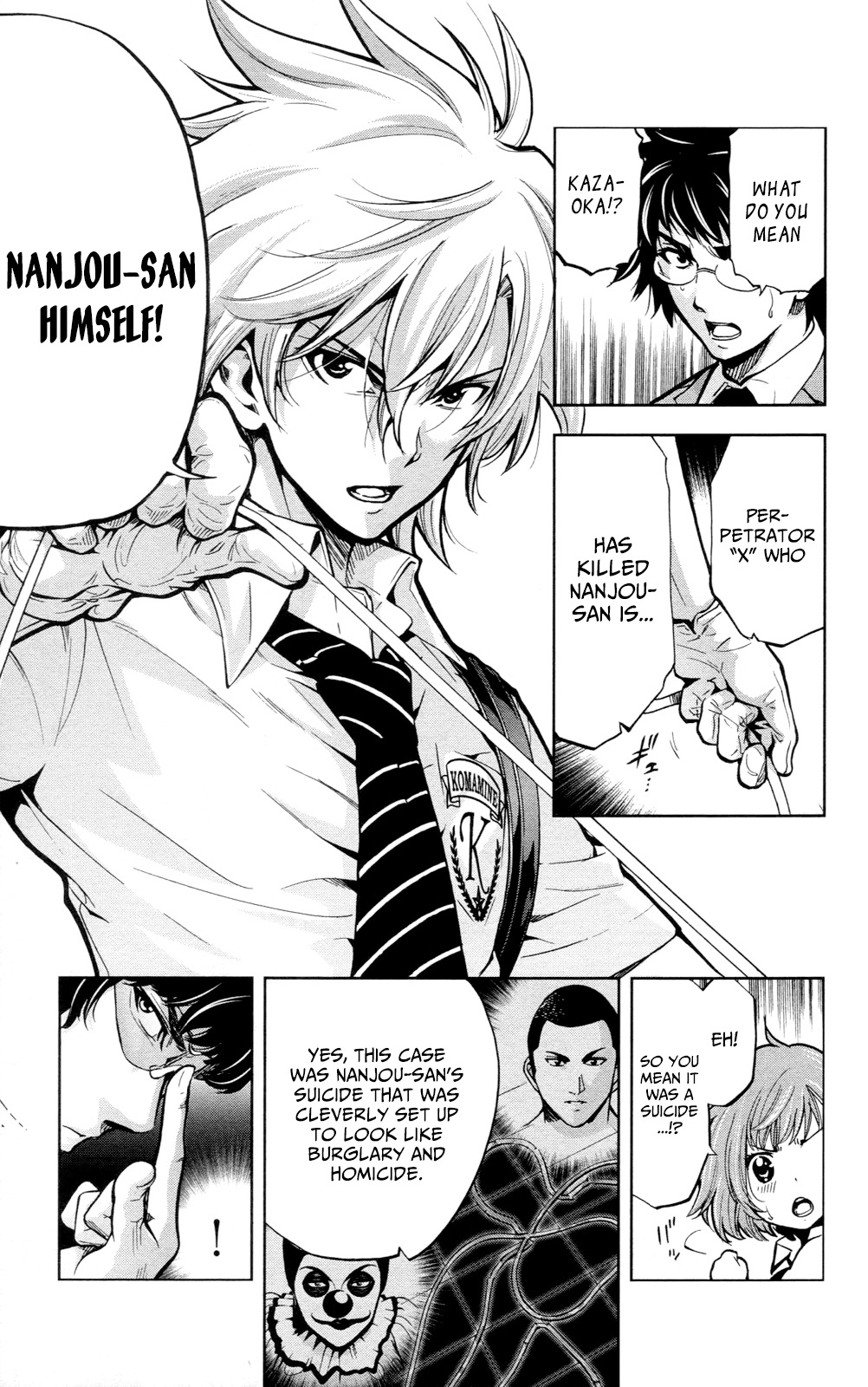 Chousuinou Kei - Makafushigi Jiken File Chapter 24 page 16 - Chapter 24: The Sad Street Performer, Part 4