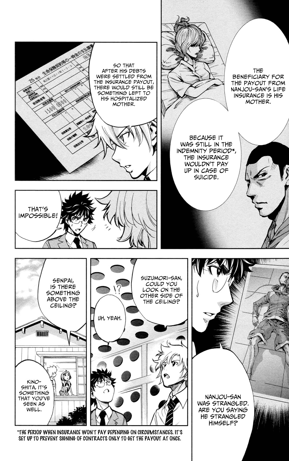 Chousuinou Kei - Makafushigi Jiken File Chapter 24 page 17 - Chapter 24: The Sad Street Performer, Part 4