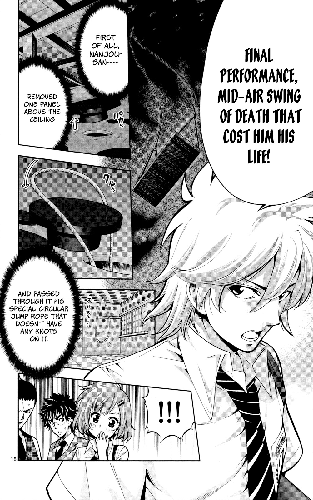 Chousuinou Kei - Makafushigi Jiken File Chapter 24 page 19 - Chapter 24: The Sad Street Performer, Part 4