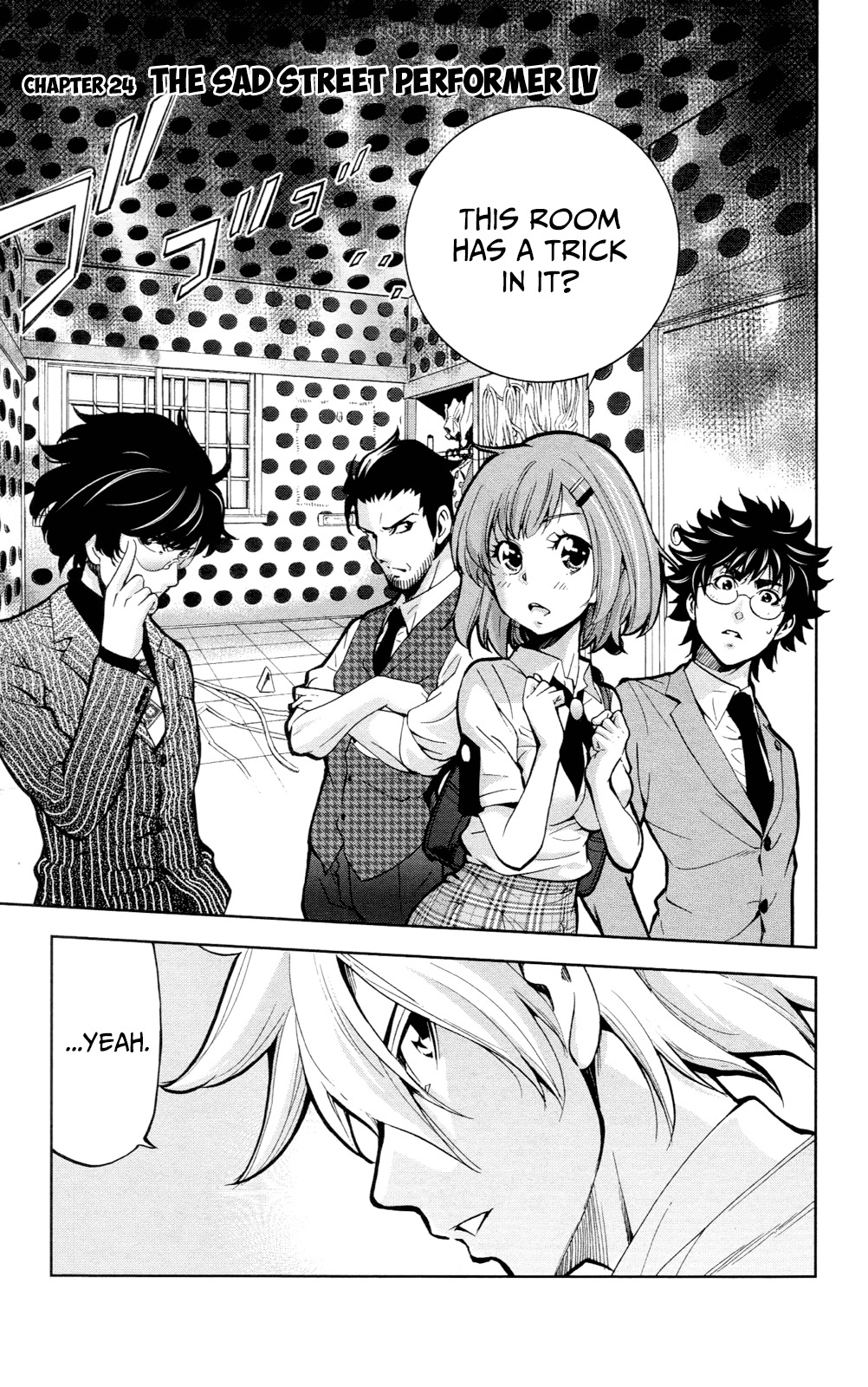 Chousuinou Kei - Makafushigi Jiken File Chapter 24 page 2 - Chapter 24: The Sad Street Performer, Part 4