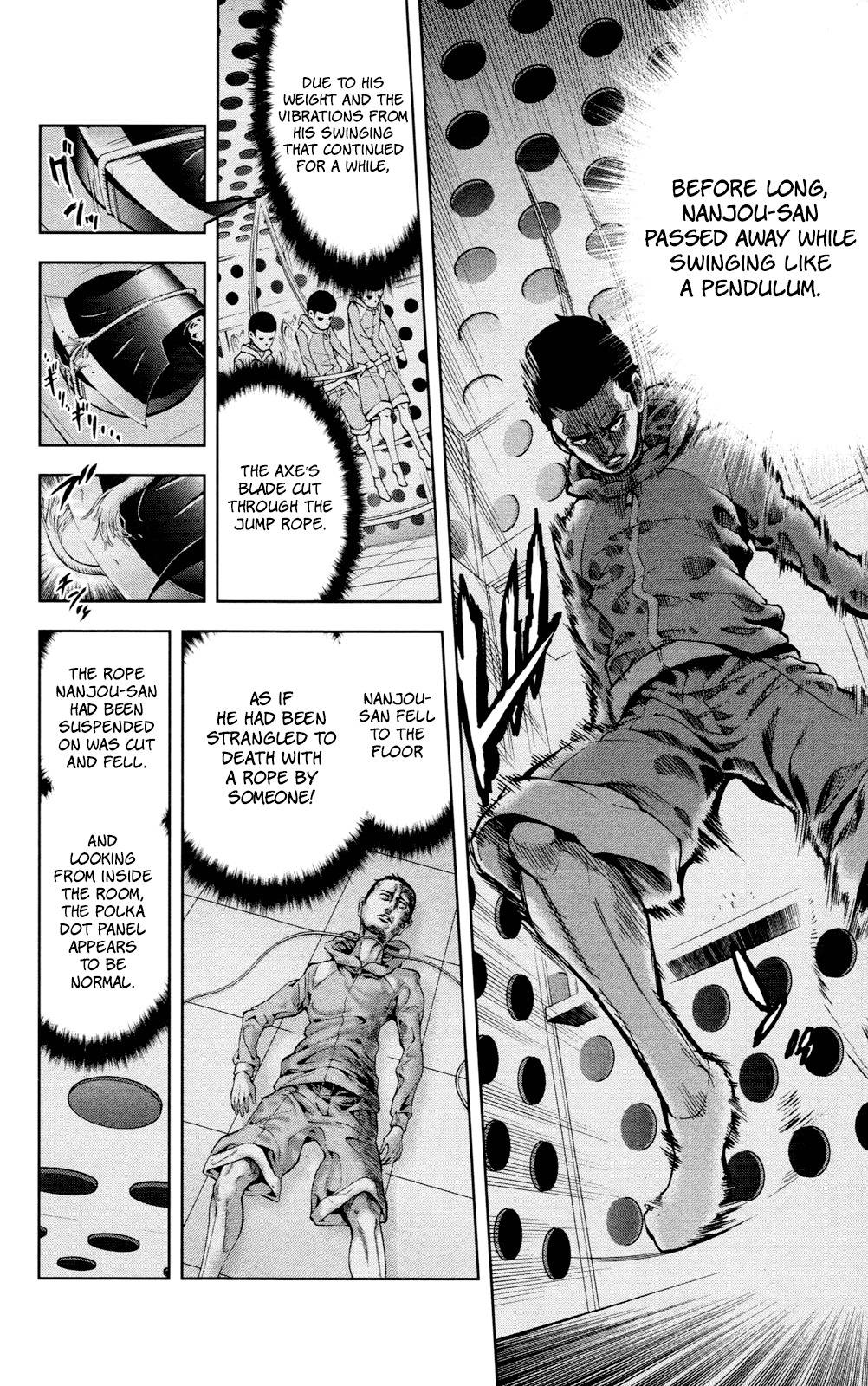 Chousuinou Kei - Makafushigi Jiken File Chapter 24 page 21 - Chapter 24: The Sad Street Performer, Part 4