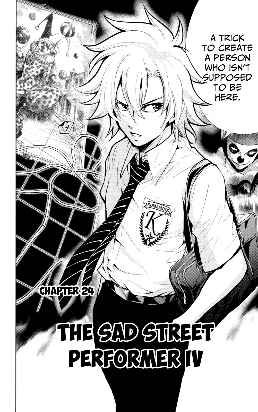 Chousuinou Kei - Makafushigi Jiken File Chapter 24 page 3 - Chapter 24: The Sad Street Performer, Part 4