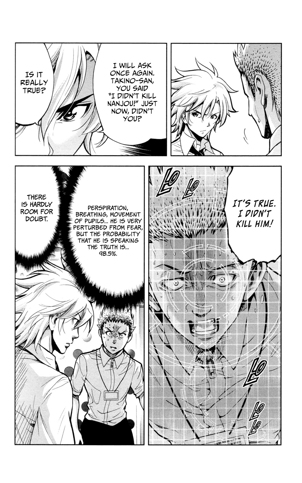Chousuinou Kei - Makafushigi Jiken File Chapter 24 page 5 - Chapter 24: The Sad Street Performer, Part 4