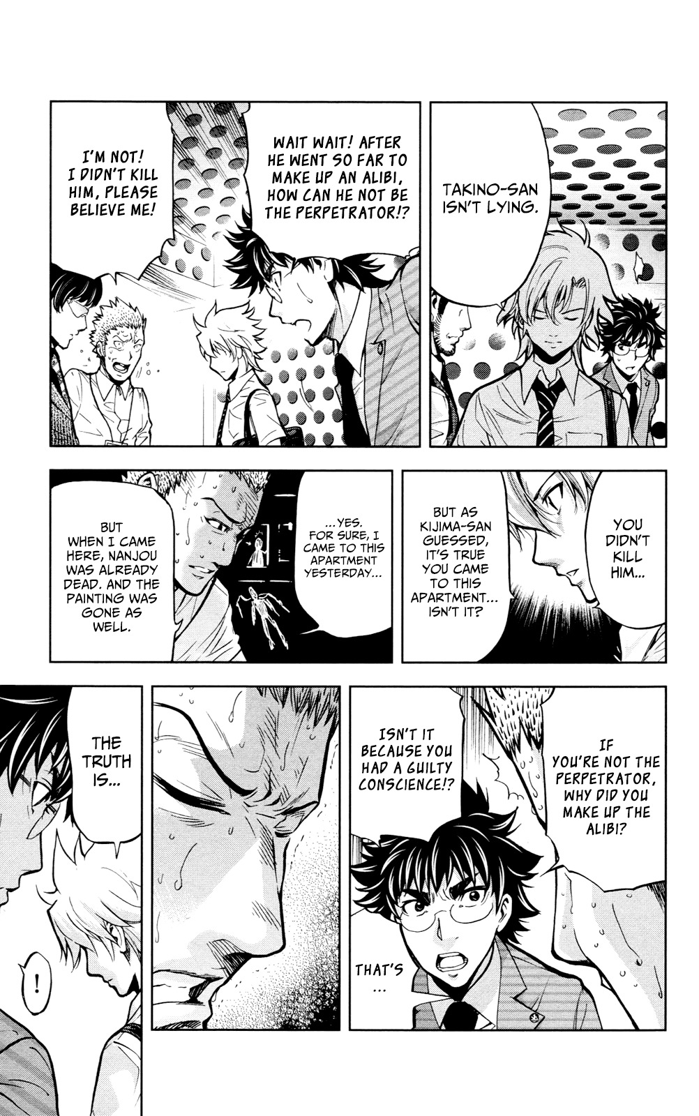 Chousuinou Kei - Makafushigi Jiken File Chapter 24 page 6 - Chapter 24: The Sad Street Performer, Part 4