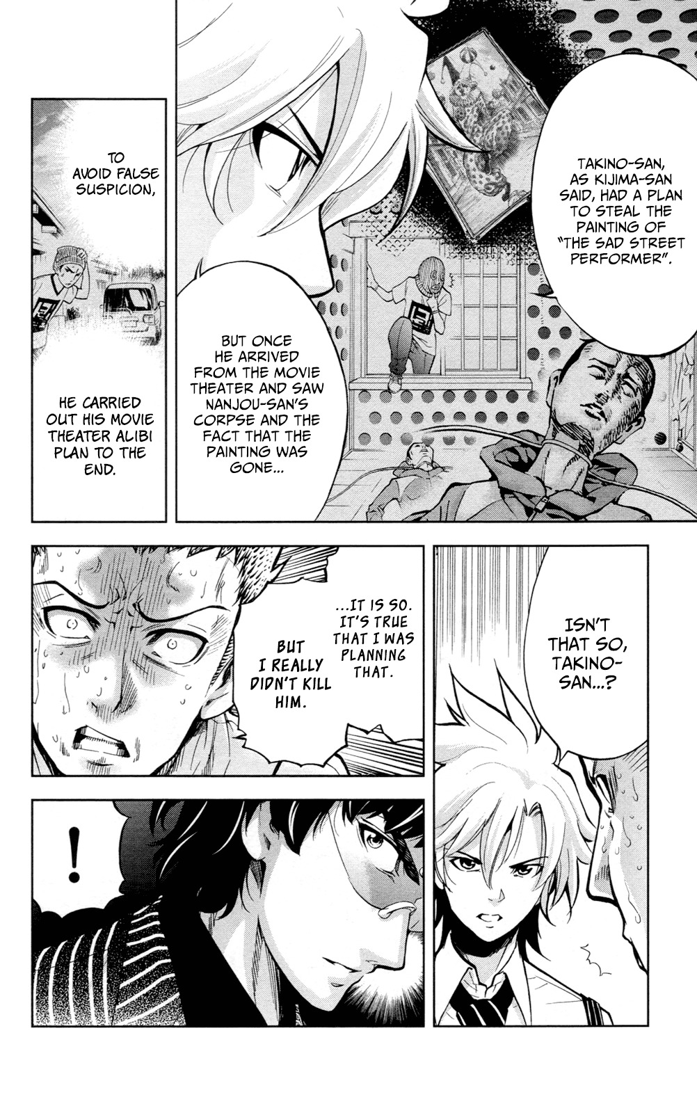 Chousuinou Kei - Makafushigi Jiken File Chapter 24 page 7 - Chapter 24: The Sad Street Performer, Part 4